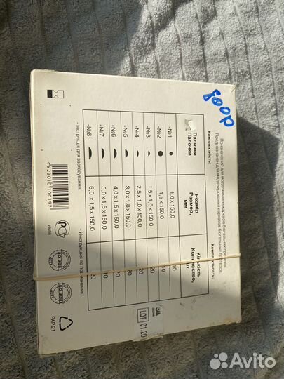 Воск профильный