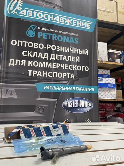 Форсунка топливная Iveco Daily 3.0