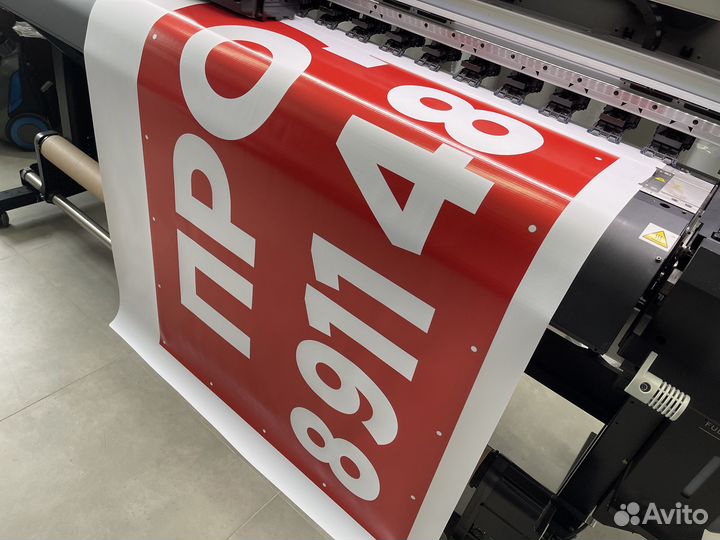 Печать баннеров, плёнки, бумаги, плоттерная резка