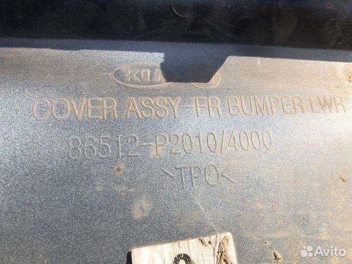 Kia Sorento 20- Накладка переднего бампера 1551