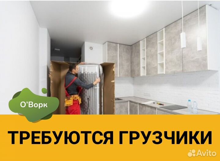 Грузчик (Вагнера 2-й переулок)