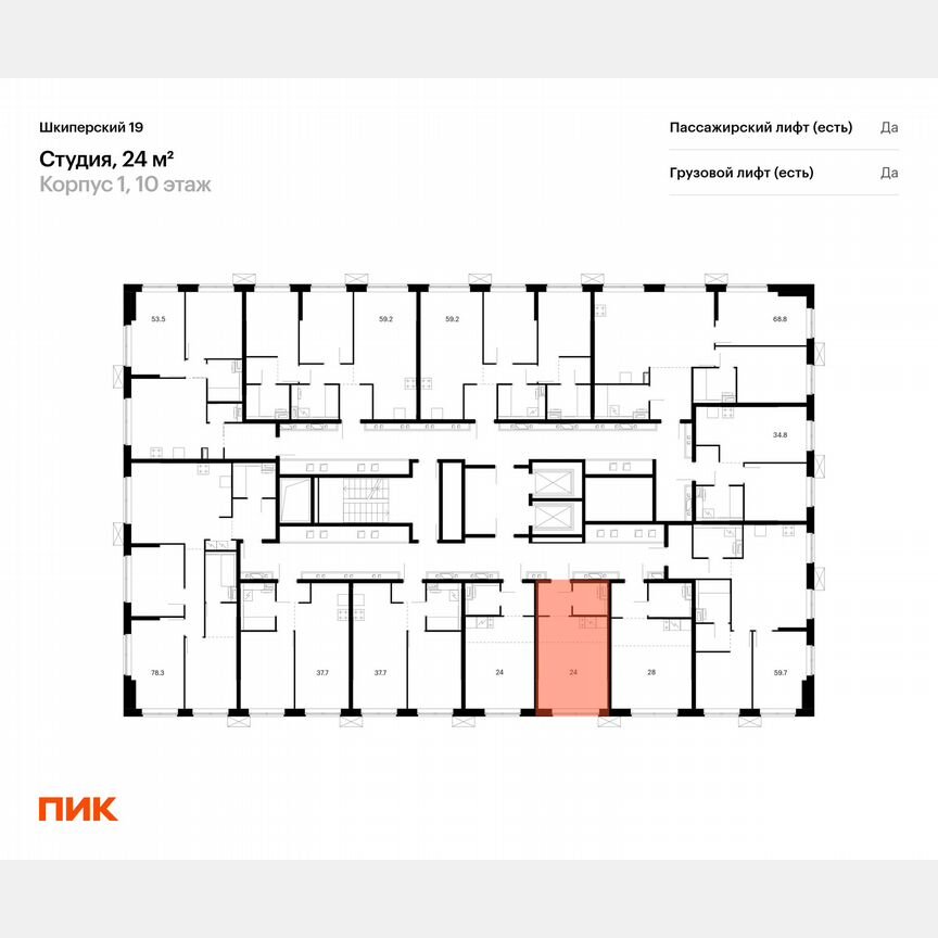 Квартира-студия, 24 м², 11/12 эт.