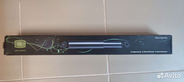 Амортизаторы