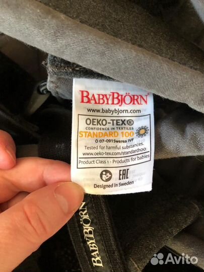 Эргорюкзак babybjorn