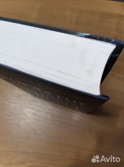 Проклятие одиночества и тьмы