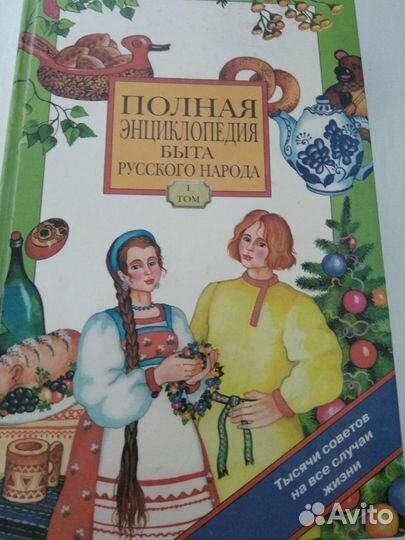 Детские книги, энциклопедии