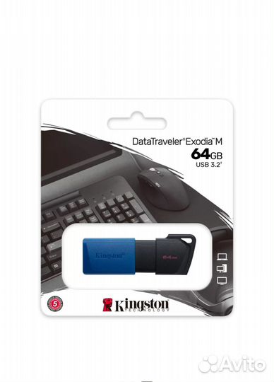 Флеш накопитель 64гб