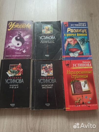 Книги детективы разных авторов