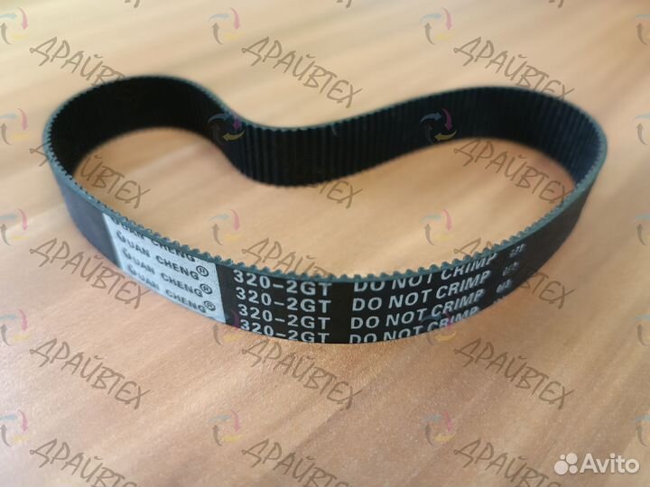 Ремень 354 S2M