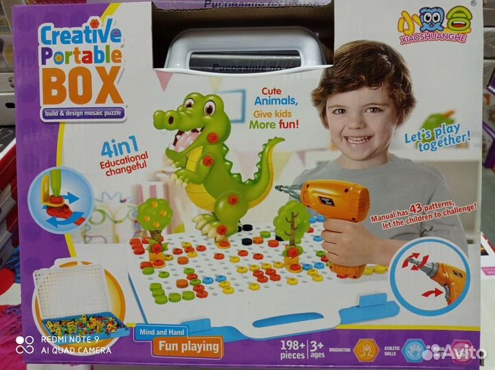 Шуруповерт детский 198 деталей