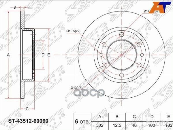 Диск тормозной (Перед) Toyota Hilux Pick Up 88-94