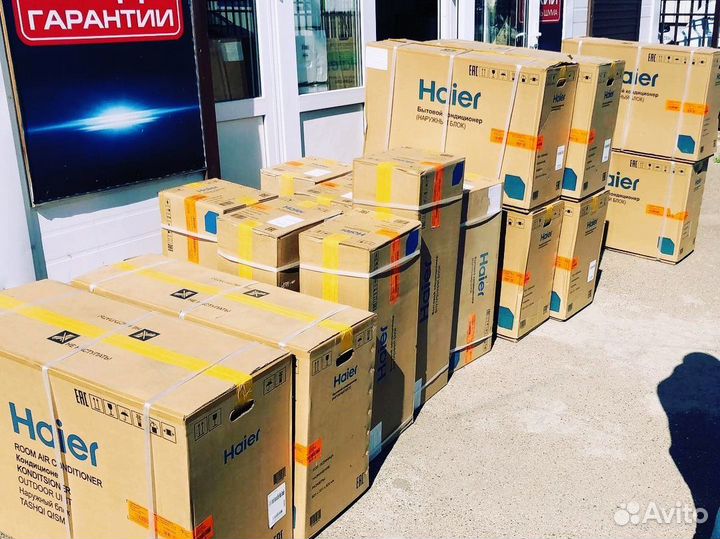 Сплит система haier coral