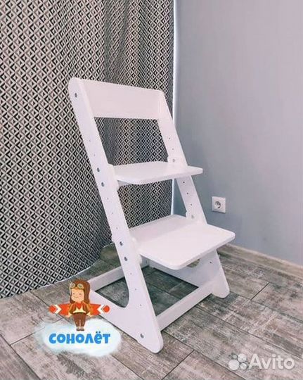 Детский растущий стул