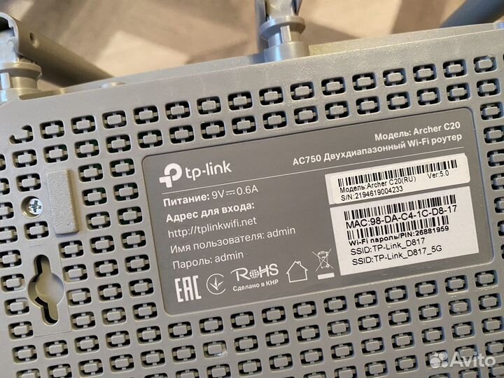 Роутер на запчасти