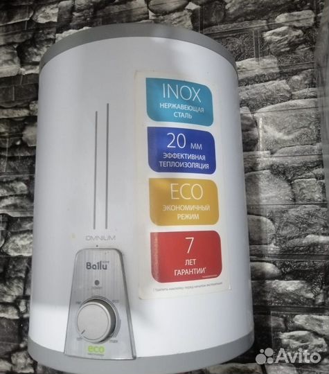 Бойлер водонагреватель 10 л