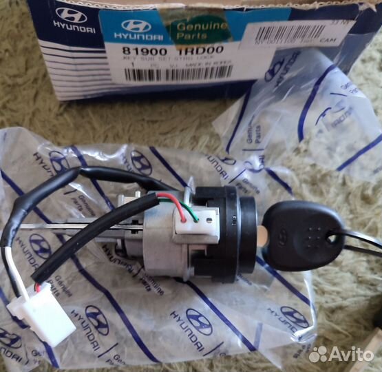 Замок зажигания