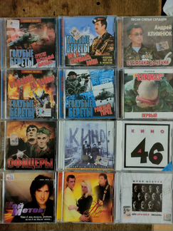 Сд диски музыка