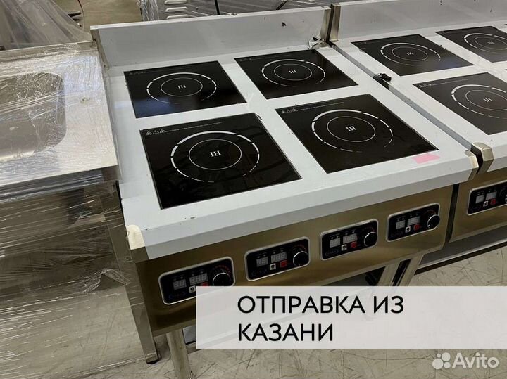 Плита индук 4х конф 3.5 кВт, 380В