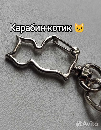 Брелок 20см нат/кожа