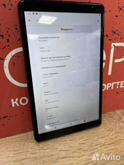 Планшет BQ 8088L Exion Surf Blue 4/64Gb