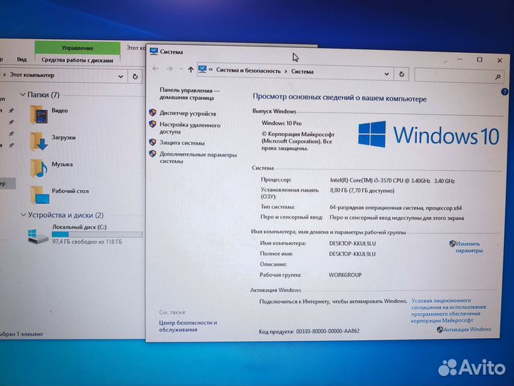 Пк с монитором