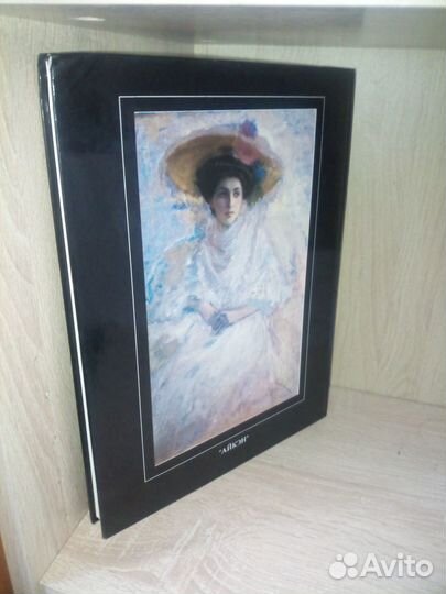 Таганрогская картинная галерея.Живопись18-20в 1998