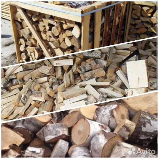 Пиломатериалы