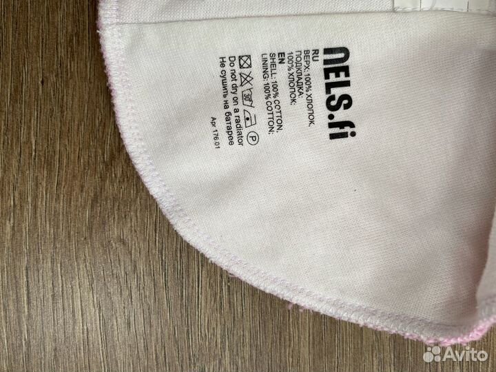 Шапка шлем 48-50 демисезонный