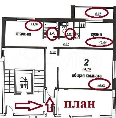 2-к. квартира, 62,7 м², 2/10 эт.
