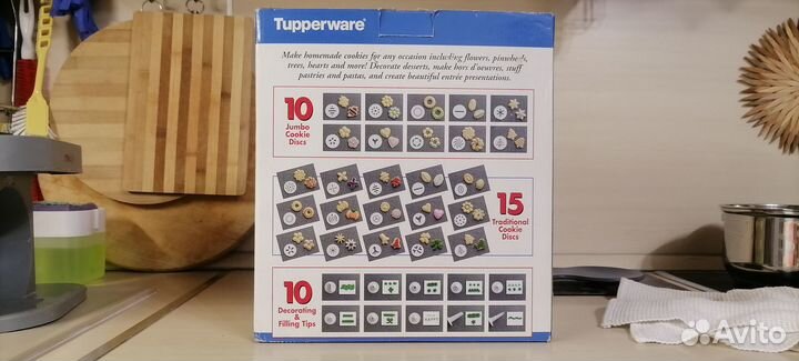 Набор для приготовления печенья