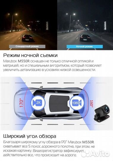Видеорегистратор 4в1, MaruBox M550R, GPS радар, ра