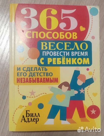 Книги для родителей