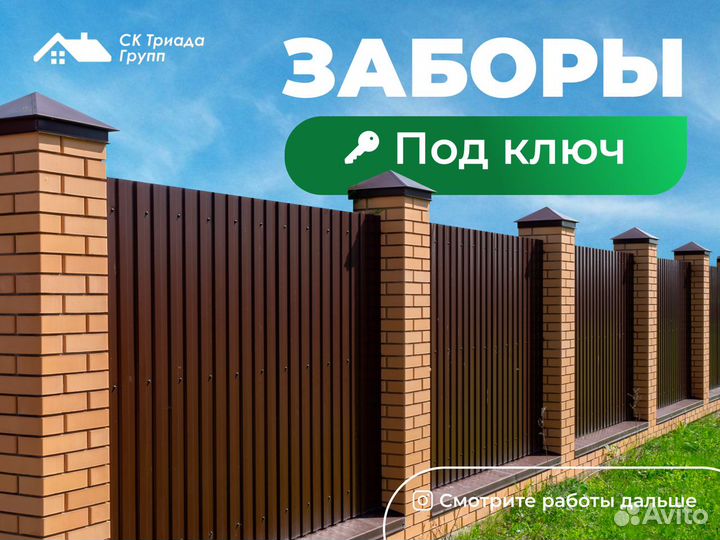 Монтаж кровли, крыши, ремонт, реконструкция с гара