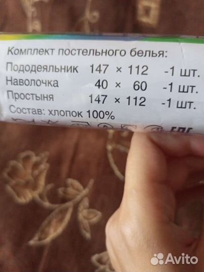 Детское постельное белье в детскую кроватку