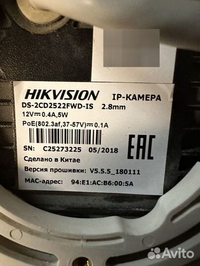 IP-камера Hikvision DS-2CD2522FWD-IS 2 Мп PoE