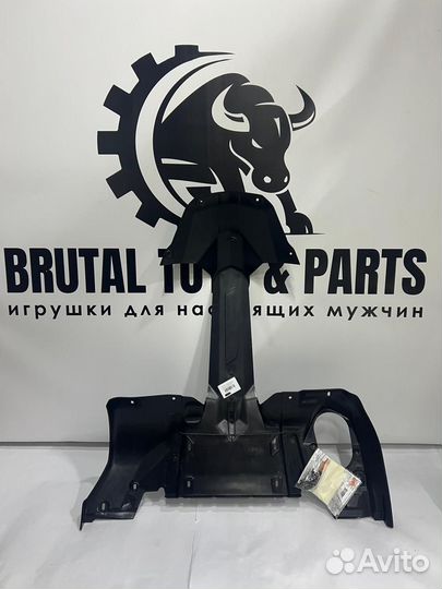 Защита BRP Ski Doo REV Gen5 860202851