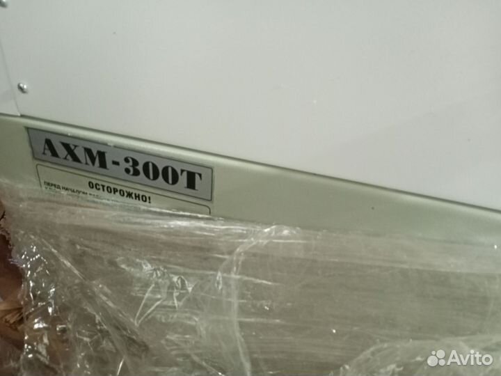 Хлеборезка ахм 300т