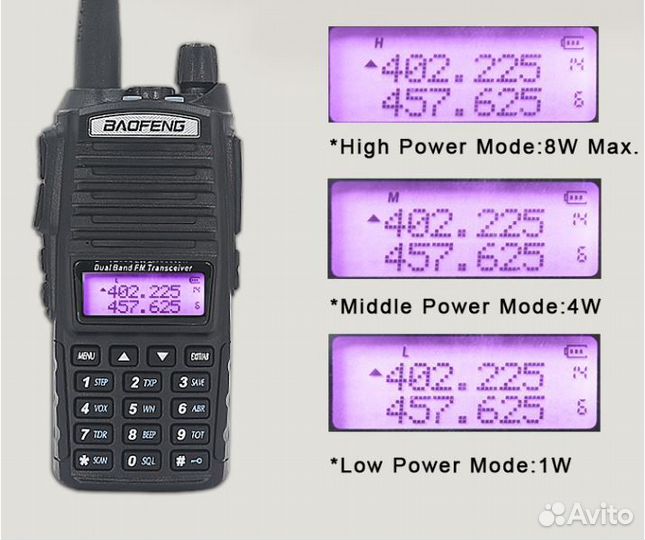 Рация Baofeng UV-82 8 ватт