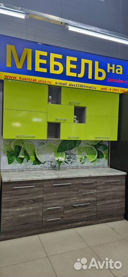 Кухонный гарнитур