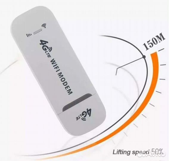 4g модем wifi любая симка