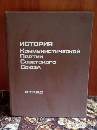 Книги СССР