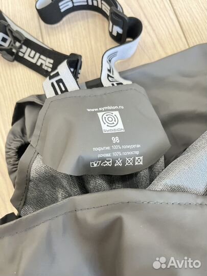 Непромокаемый костюм 98