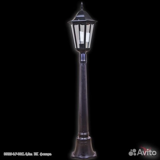 Фонарь уличный столб Бронза Черный 114см новые