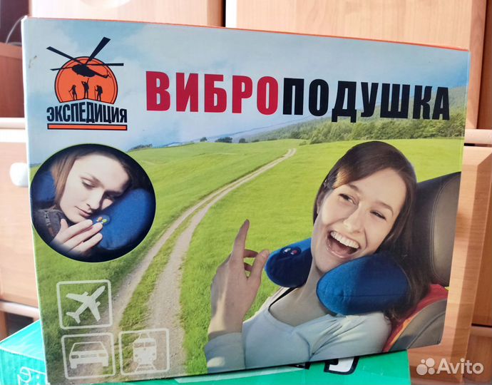 Виброподушка массажная туристическая