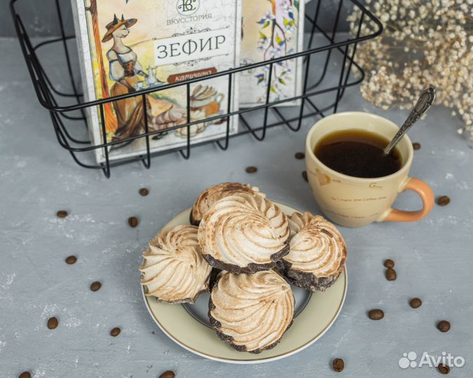 Зефир ассорти опт / Белевские сладости