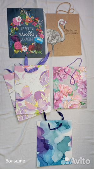Ассортимент подарочных пакетов и открыток