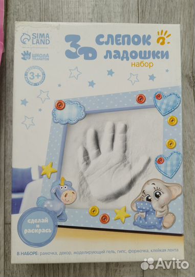 Детские игрушки