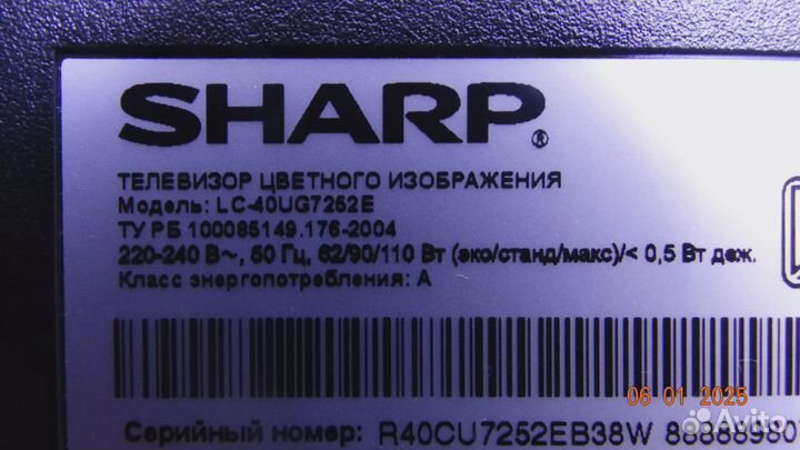 T.MS6488E.U703 sharp LC-40UG7252E