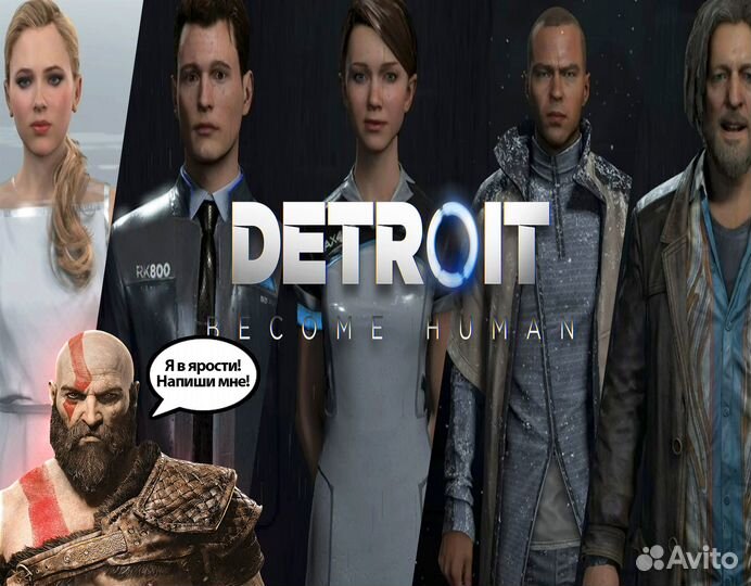 Detroit Become Human Deluxe Edition PS5