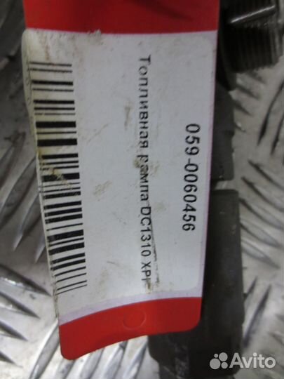 Топливная рампа DC1310 XPI Scania 2002834